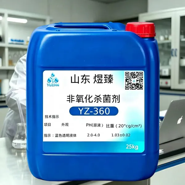 煜臻 YZ-360非氧化性杀菌灭藻剂 工业循环水粘泥剥离剂
