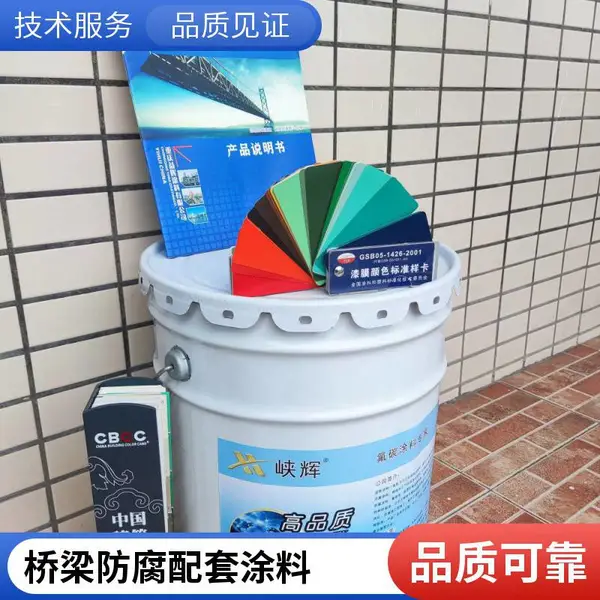 铝合金表面防护 峡辉高耐侯金属氟碳涂料 氟碳防腐漆