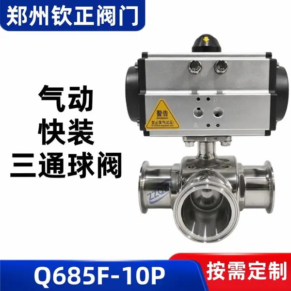 Q685F-10P�����������������װ��ͨ��T�ͺ�����L�ͷ�������