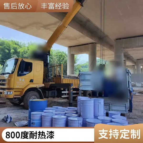 峡辉有机硅耐热涂料 黑色哑光款 锅炉外壁保护漆 支持定制