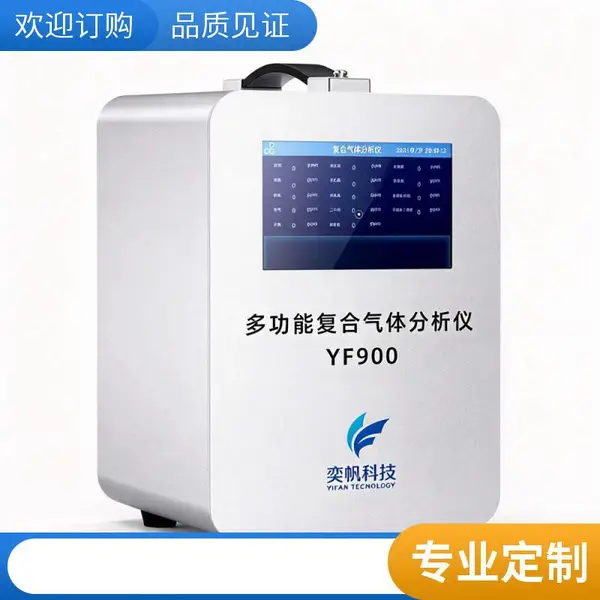 氟气泄漏检测仪 手提式氟气检测仪 双量程可选 带数据存储