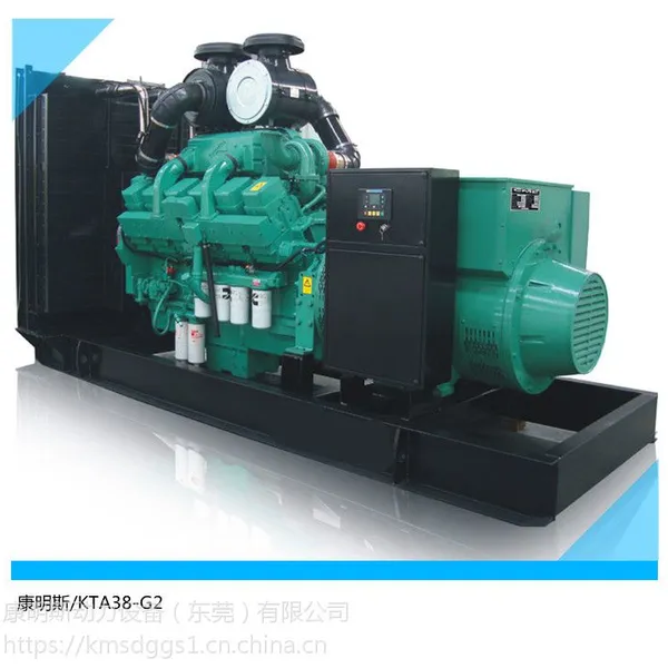 中山660KW康明斯柴油发电机组供应