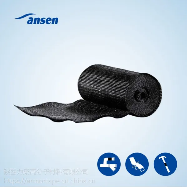 电焊枪钳臂绝缘防护带,电缆修补防护矿用管线快补带