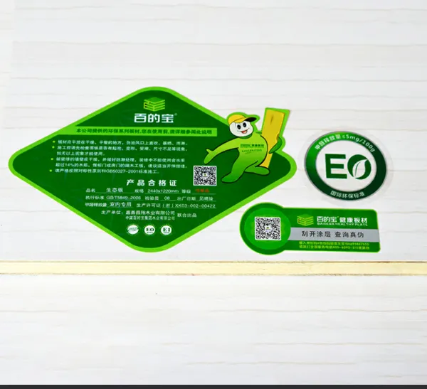 百的宝 杉木芯E0级18mm环保生态板衣柜家具板材 紫宵怪石