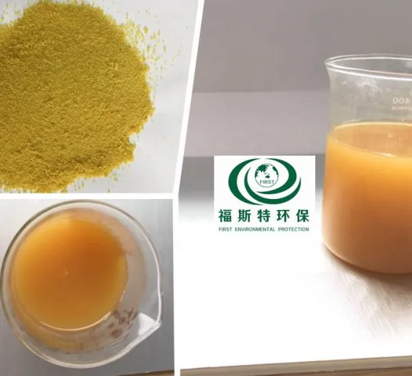 液体聚合氯化铝PAC厂家供应
