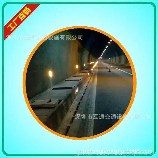 威海互通隧道有源道钉供应商