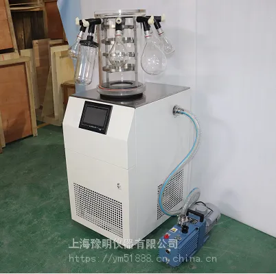 豫明品牌负80度冷冻干燥机真空冷冻干燥机FD-1A-80厂家直销