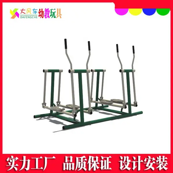 厂家直销户外健身器材 室外运动健身路径 公园广场小区体育器材