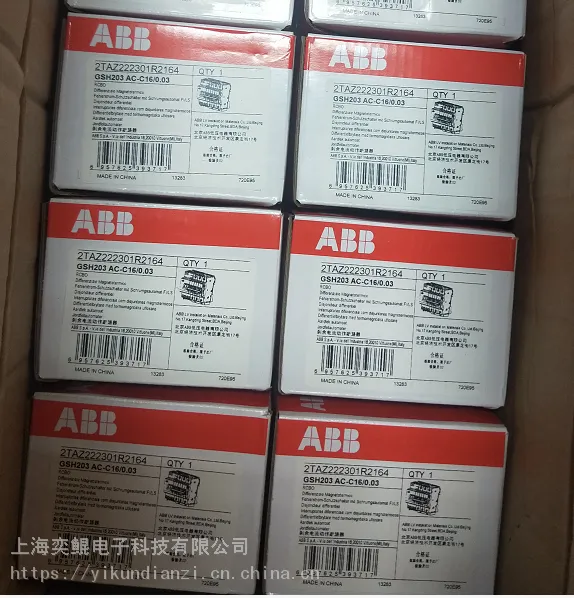 供应ABB漏电保护开关GSH203 AC-C16/0.03欢迎询价