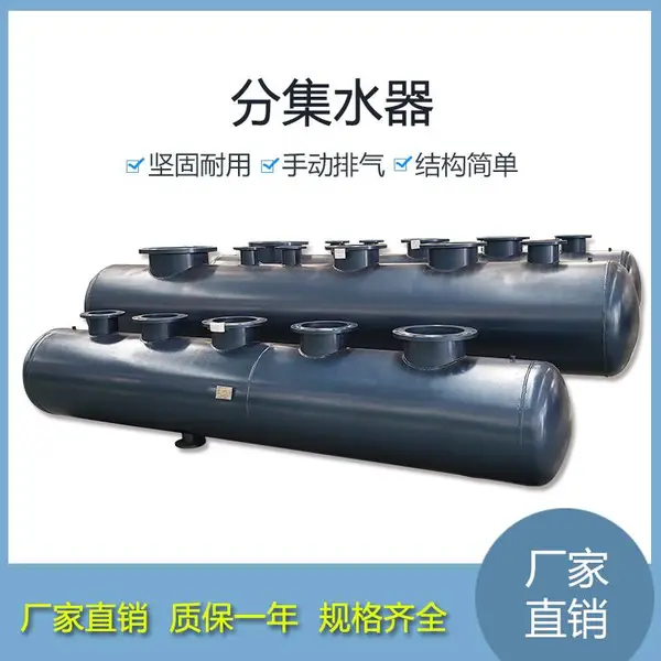 ��ů�ּ�ˮ�� ����յ��ּ�ˮ�� ��Ӧ���Ȼ����ּ�ˮ��