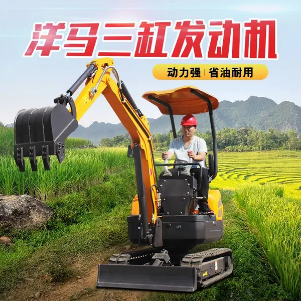 整机宽度不到1米的超小型挖掘机 国产发动机 可带破碎锤