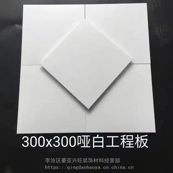 集成吊顶铝扣板300×0.6mm铝扣板适用于玄关、阳台、厨卫等不同区域