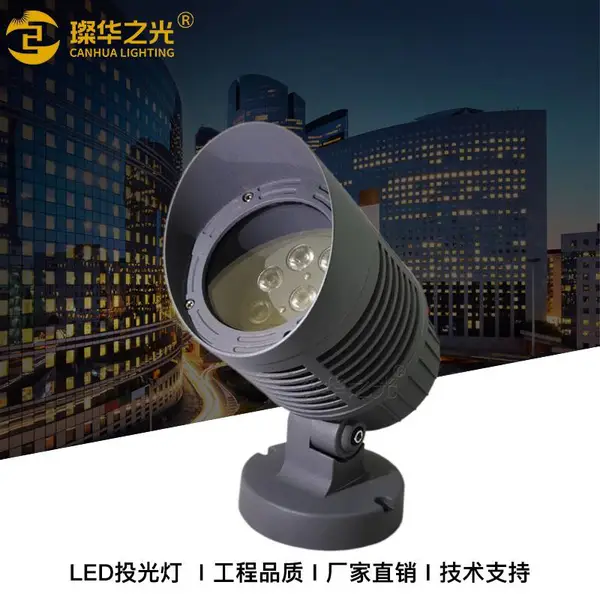 LED�����ƻ����ƺ�ز�ƴ���Ͷ��Ʊ���ͥԺ������