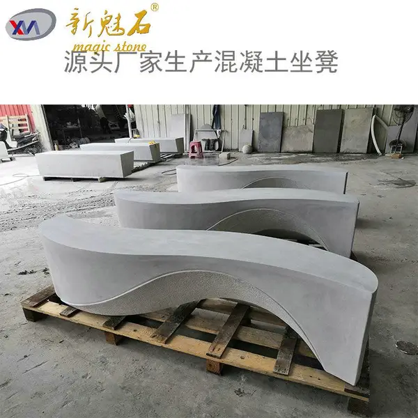 GRC水泥创意沙发坐凳定制 园林景观大型户外卡座椅 圆弧异型长凳