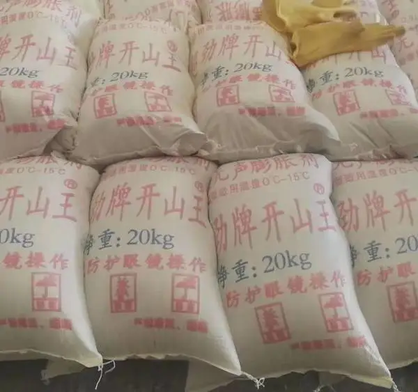 绥江岩石混凝土拆除供应商