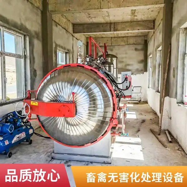 死猪湿化机定制 屠宰废弃物无害化处理设备 动物成套处理设施