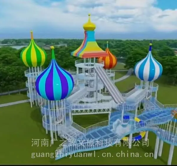 魔法城堡游乐设备,大型非标组合城堡,网红游乐设备厂家,景区游乐设备