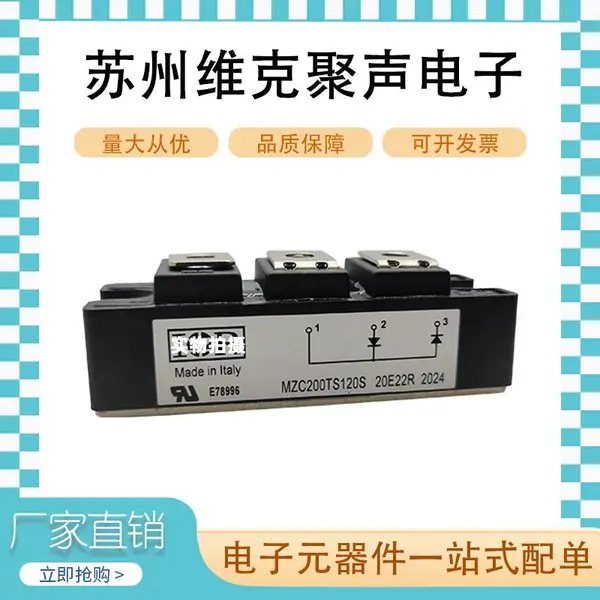 IR MZC200TS120S ��ָ������� ԭװ ��ѹ������