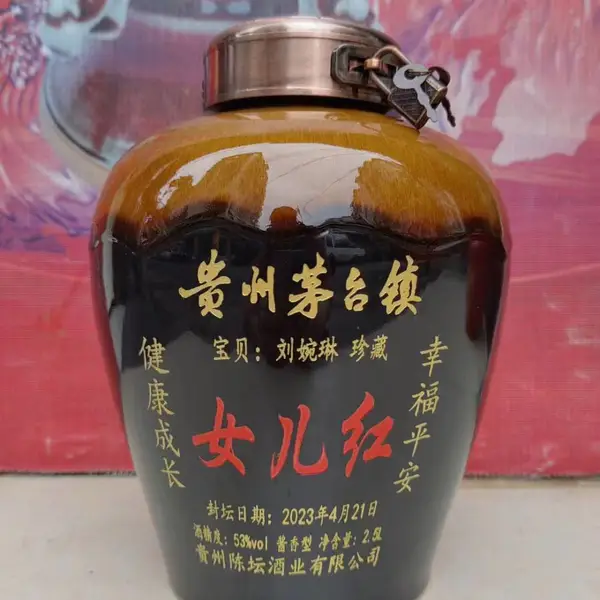 酒罐5斤装品鉴陶瓷酒坛酒瓶容器批发酒壶装封坛原浆酒具包装