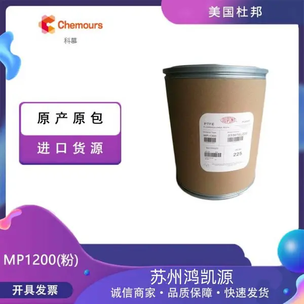 Teflon PTFE �����Ű� TE3859 �ͻ�ѧ�� ���ߵ��¼�