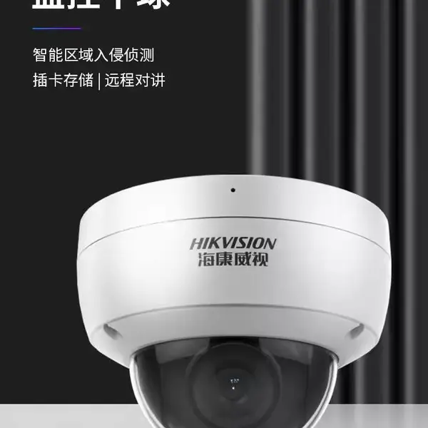 仓库打包台监控安装