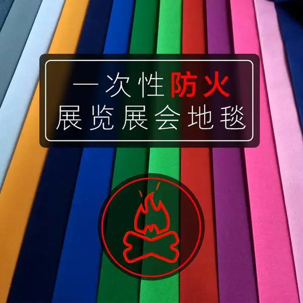 ���ڻ�չ����չ����ȼ��̺��װ ��ȼ��������̺
