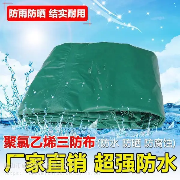 户外推拉篷定做_蓬布批发厂家-防雨布***