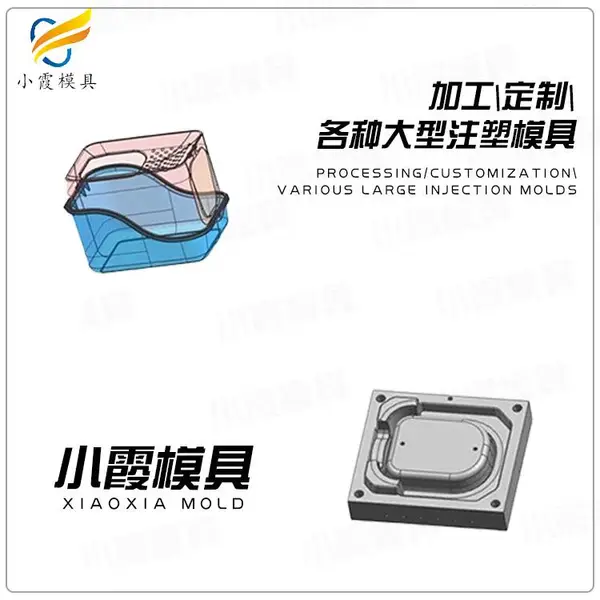 航空餐具模具制造厂家