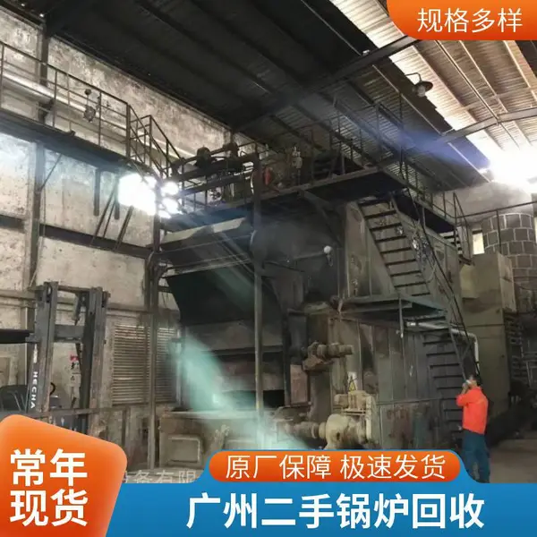 ���ݻ��յ����͹�¯ ��������豸�չ� ����Ϊ��һŵǧ��