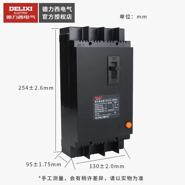 �������ܿǶ�·�� DZ20-1250/3300/3P 700A 800A 1000A