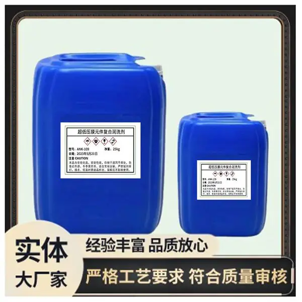缓蚀阻垢剂 螯合钙镁沉积防止结垢 水质稳定剂源头厂家