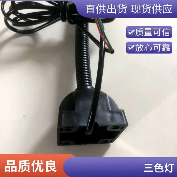 通衡机床工作灯,三色五色警示灯,防水防爆LED工作灯可定制 厂家亮度高可调节通衡