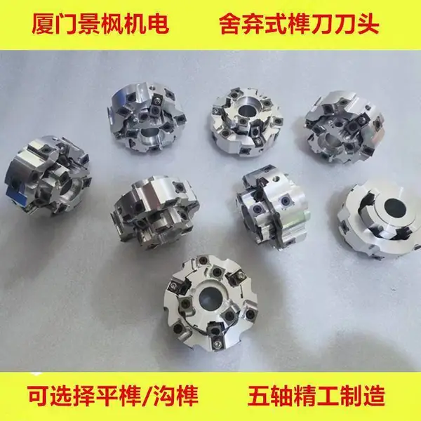 REA双端榫头机舍弃式榫刀方榫圆榫数控榫刀头螺旋刀数控榫刀头