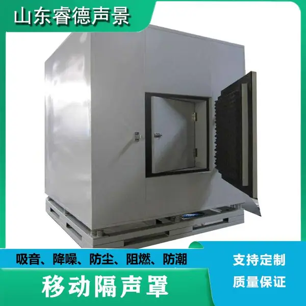 噪声治理工程,材料防火性能不能忽视|睿德声景