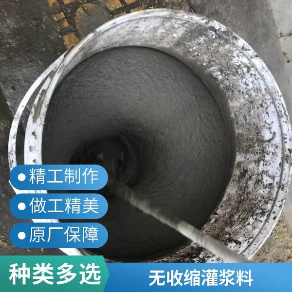 ����豸�ཬ�� �ؽ���˨�ཬ ��ǿ�������� ֧���ӹ̹ཬ Դͷ����