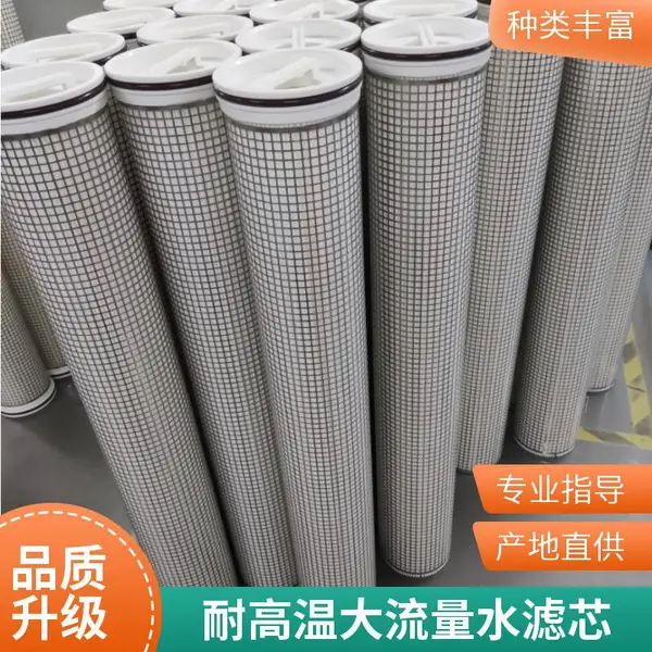 ��ԥ���� ��糧��¯����ˮ��о �͸���120�� ���˸����˲� ���Ṹ
