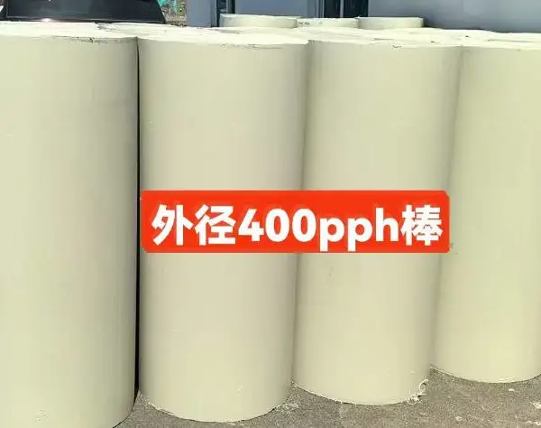 pph����Aֱ���⾶400����-400mm-40cm����*����1000mm