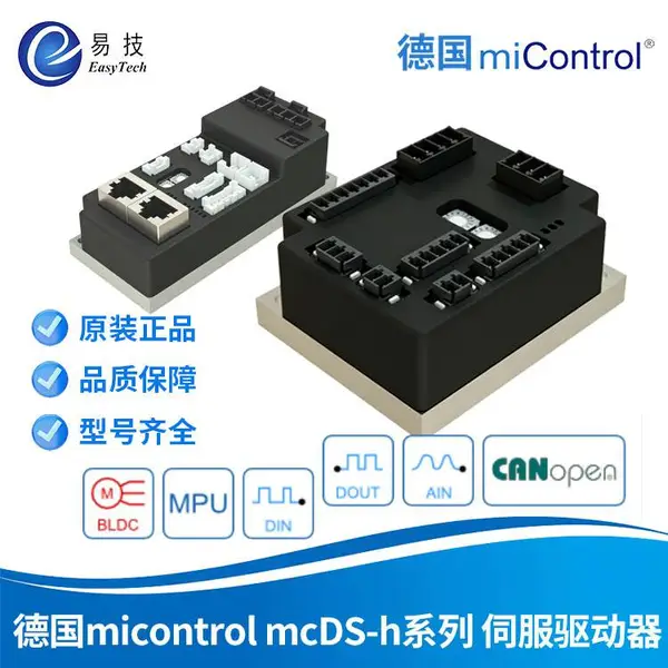 miControl ������ŷ������� BLDC ��ˢ��� CANopen ������