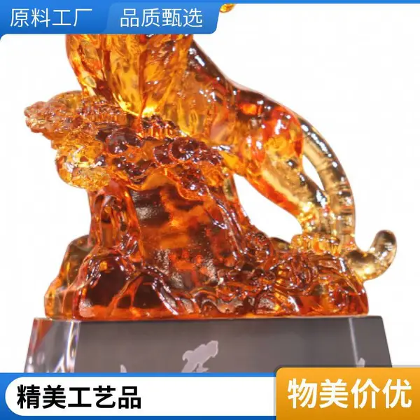 厂家定制精美工艺品纪念品 活动礼品奖盘定做 夏至学校周年庆制作