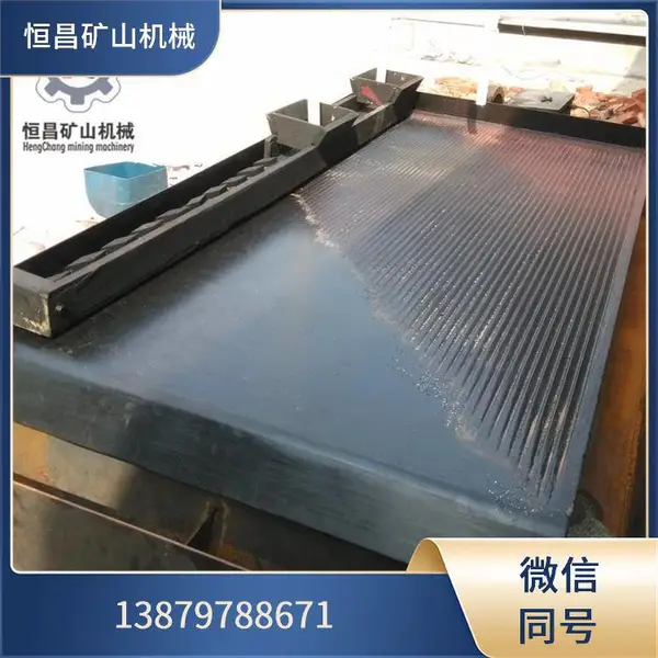 STLB80 大型离心机 大型选矿厂用 金矿重选量产设备