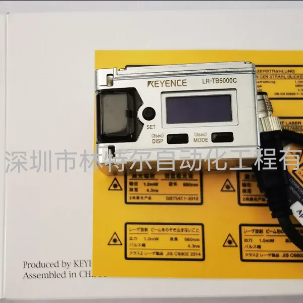 LR-TB5000C基恩士KEYENCE感器头放大器内置型 TOF 激光传感器