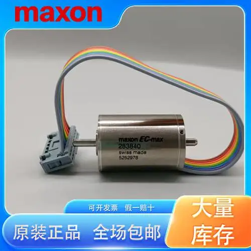 MAXON电机 EC8/EC-4pole32 电机 工厂
