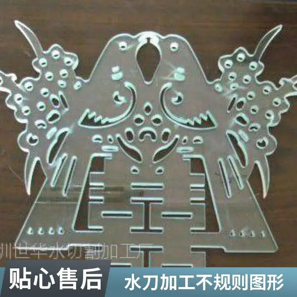 玻璃水切割来图加工 水刀切割 不锈钢铝板石材陶瓷 多功能切割