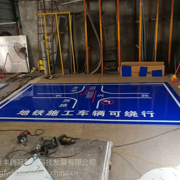 深圳施工标志牌常规配置