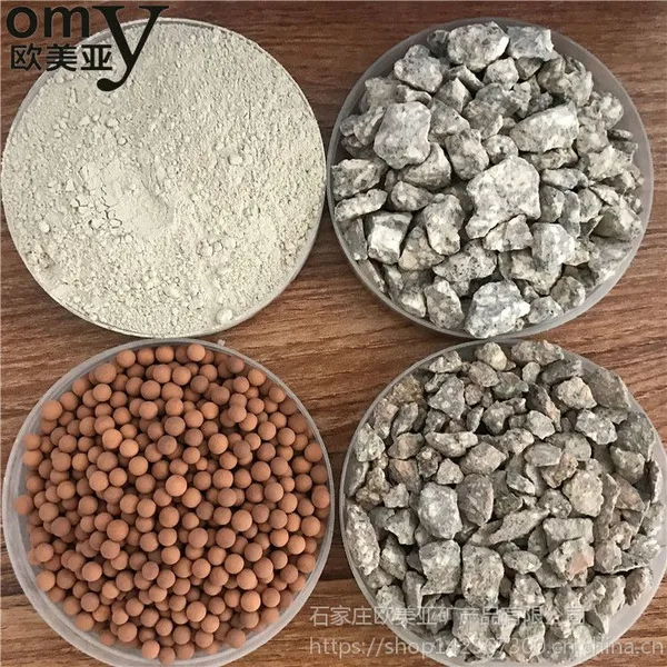 厂家供应麦饭石粉 陶瓷、汗蒸房专用麦饭石粉