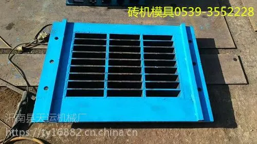 空心砖模具 水泥砖机模具