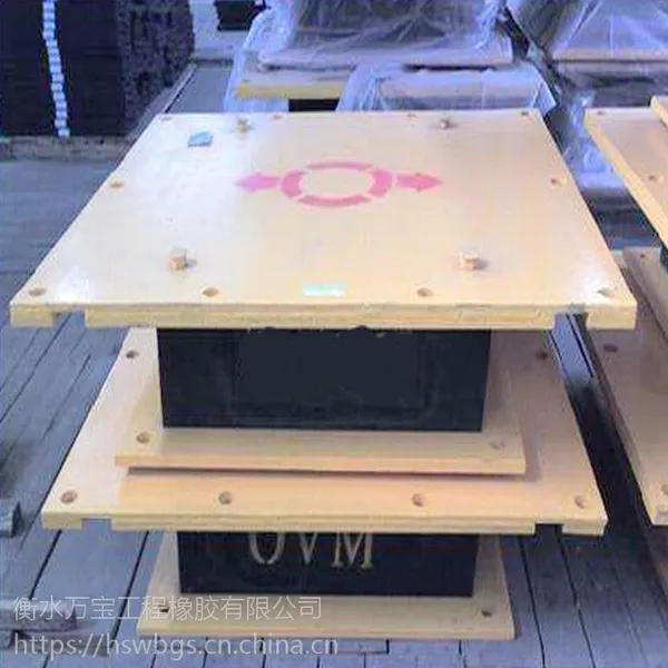 衡水加工定做建筑隔震铅芯橡胶支座 高阻尼隔震支座3-7结算直销