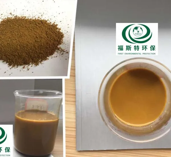 广东聚合硫酸铁|液体PFS厂家供应