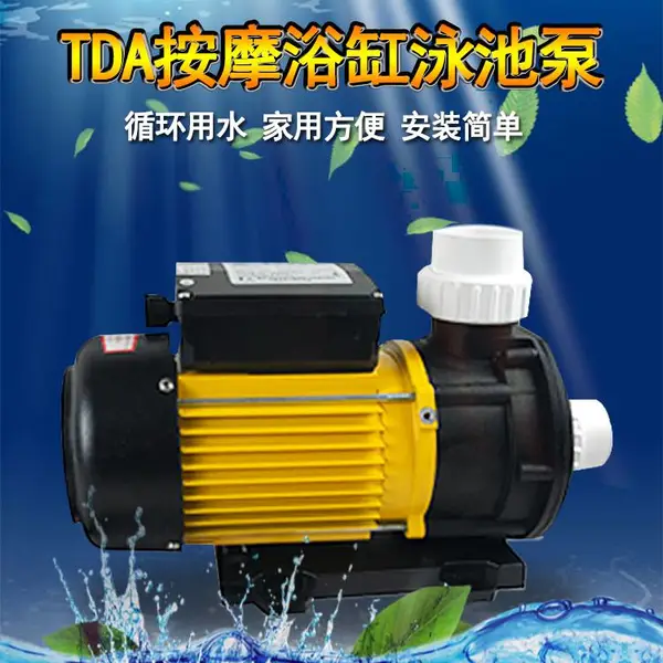 水产养殖场循环供水泵TDA100系列可做380V温泉按摩浴缸池耐腐蚀海水泵