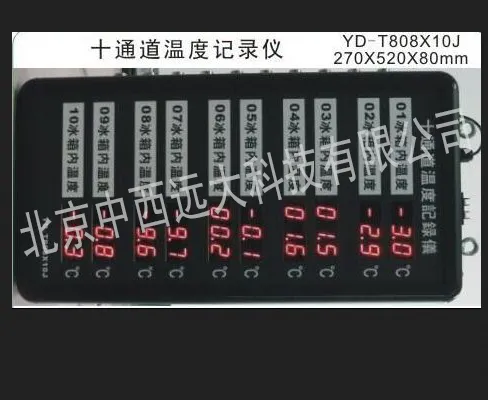 ʮͨ���¶ȼ�¼�ǣ��� �ͺ�:T808X10J